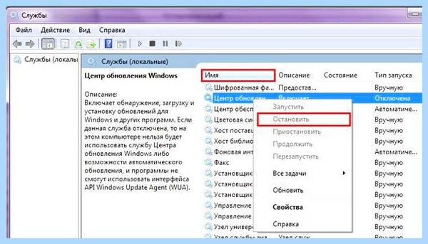 Vbs не удается найти указанный файл