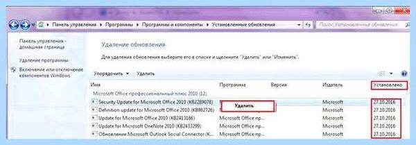 Vbs не удается найти указанный файл