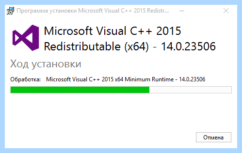 Vc redist что это
