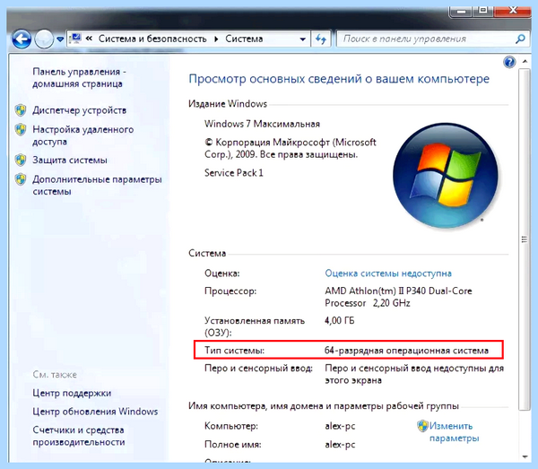 Vcomp110 dll что это
