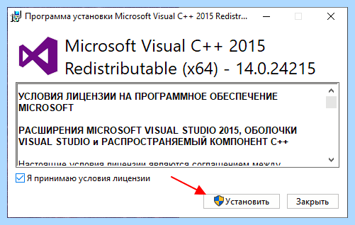 Vcruntime140 dll что это за ошибка
