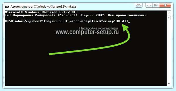 Vcruntime140 dll что это за ошибка