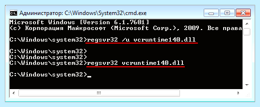 Vcruntime140 dll что это за ошибка