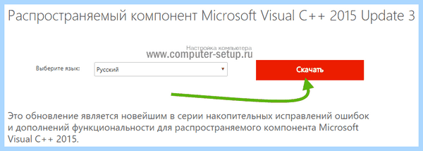 Vcruntime140 dll что это за ошибка