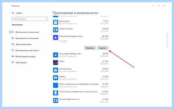 Vcruntime140 dll что это