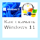 Vcruntime140 dll как исправить