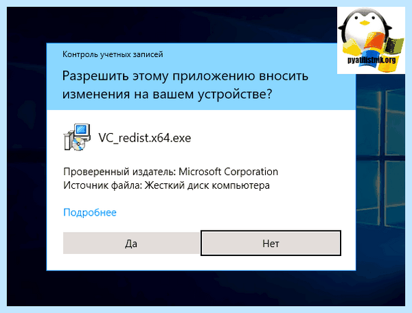 Vcruntime140 dll как исправить