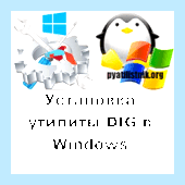 Vcruntime140 dll как исправить