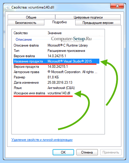 Vcruntime140 dll windows 7 x64