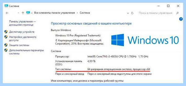 Vcruntime140 dll windows 7 x64
