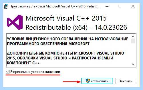 Vcruntime140 dll windows 7 x64