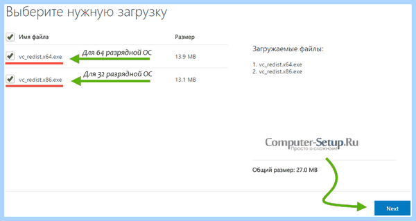 Vcruntime140 dll windows 7 x64