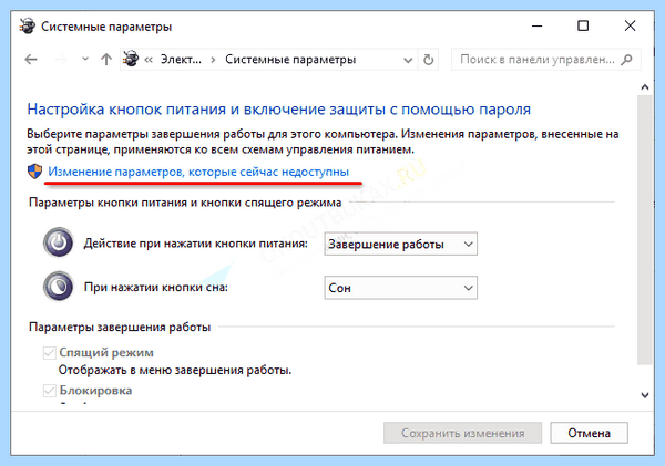Verifying dmi pool data (verifying, pool, data, pool data, материнской плате) Verifying dmi pool data