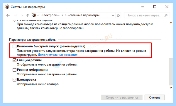Verifying dmi pool data (verifying, pool, data, pool data, материнской плате) Verifying dmi pool data