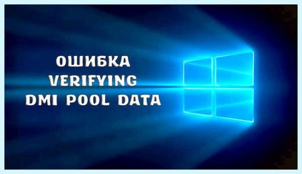 Verifying dmi pool data