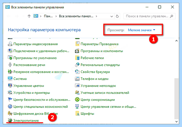 Verifying dmi pool data (verifying, pool, data, pool data, материнской плате) Verifying dmi pool data