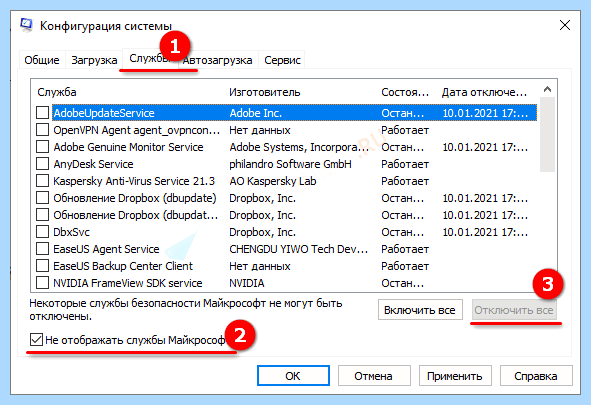 Verifying dmi pool data (verifying, pool, data, pool data, материнской плате) Verifying dmi pool data