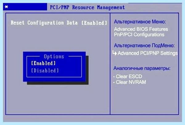 Verifying dmi pool data (verifying, pool, data, pool data, материнской плате) Verifying dmi pool data
