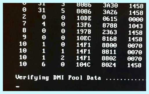 Verifying dmi pool (verifying, pool, Verifying pool, Verifying pool data, ошибка Verifying pool) Verifying dmi pool