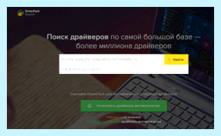 Vga amd что это (графический адаптер, “Стандартный графический, “Стандартный графический адаптер”, графический адаптер”, модель видеокарты) Vga amd что это
