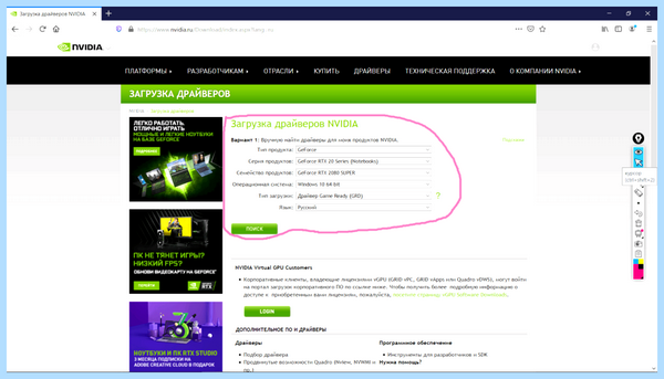 Vga driver что это