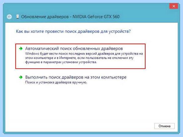 Vga драйвер для windows 7