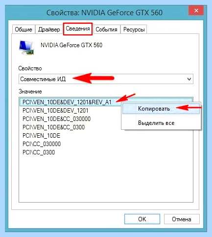 Vga драйвер для windows 7