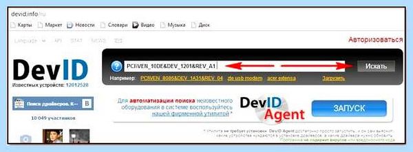 Vga драйвер для windows 7