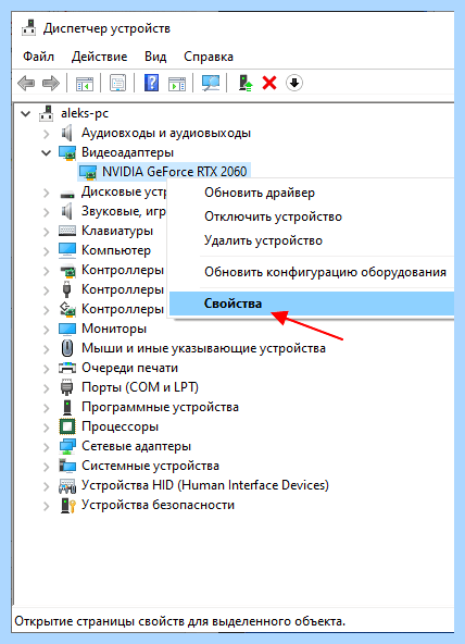 Vga driver что это за драйвер (driver, драйвер, название видеокарты, графический адаптер, после переустановки) Vga driver что это за драйвер