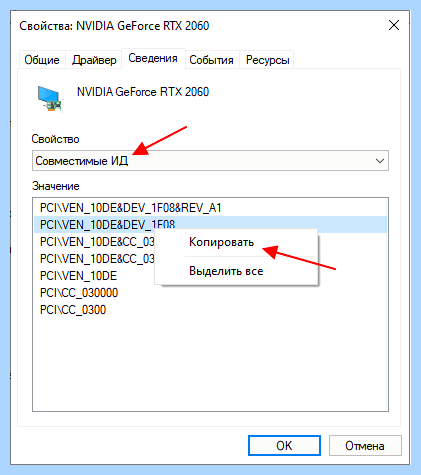 Vga driver что это за драйвер (driver, драйвер, название видеокарты, графический адаптер, после переустановки) Vga driver что это за драйвер