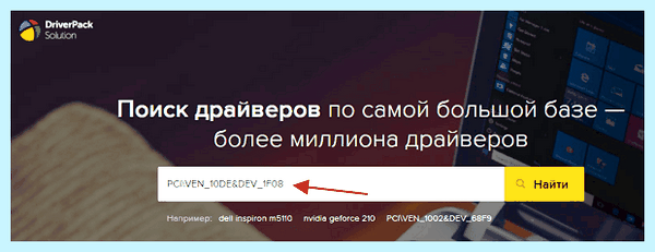 Vga driver что это за драйвер (driver, драйвер, название видеокарты, графический адаптер, после переустановки) Vga driver что это за драйвер