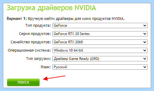 Vga driver что это за драйвер (driver, драйвер, название видеокарты, графический адаптер, после переустановки) Vga driver что это за драйвер