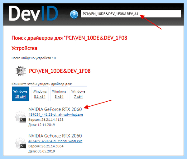 Vga driver что это за драйвер (driver, драйвер, название видеокарты, графический адаптер, после переустановки) Vga driver что это за драйвер