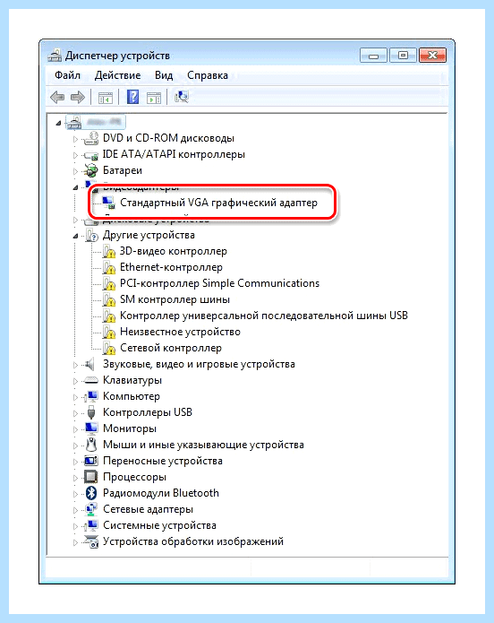 Vga driver что это