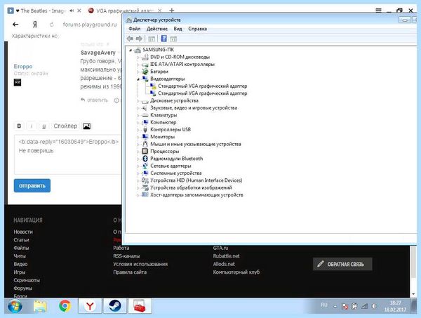 Vga графический адаптер (графический, адаптер, графический адаптер, Driver Easy, KAKA Ученик, KAKA Ученик назад) Vga графический адаптер