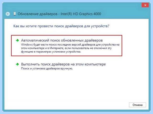 Vga intel что это