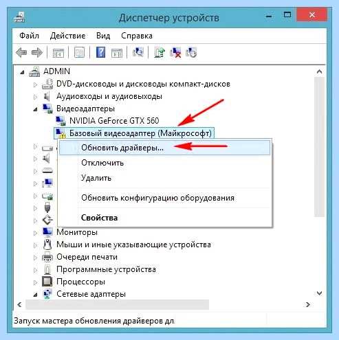 Vga intel что это