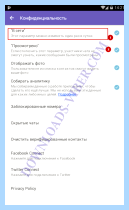Viber в сети