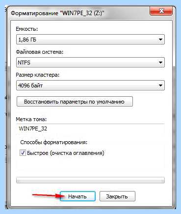 Vid pid флешки