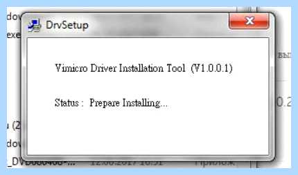Vimicro что это (vimicro, VM331 StiMnt, Vimicro VC0323, USB-камера Vimicro, USB-камера Vimicro VC0323, Vimicro CameraVC0323) Vimicro что это