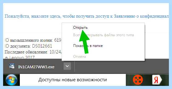 Vimicro что это (vimicro, VM331 StiMnt, Vimicro VC0323, USB-камера Vimicro, USB-камера Vimicro VC0323, Vimicro CameraVC0323) Vimicro что это