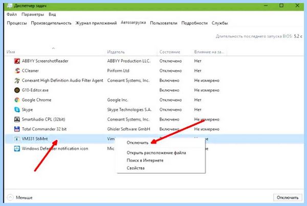 Vimicro что это (vimicro, VM331 StiMnt, Vimicro VC0323, USB-камера Vimicro, USB-камера Vimicro VC0323, Vimicro CameraVC0323) Vimicro что это