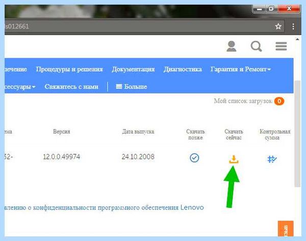 Vimicro что это (vimicro, VM331 StiMnt, Vimicro VC0323, USB-камера Vimicro, USB-камера Vimicro VC0323, Vimicro CameraVC0323) Vimicro что это