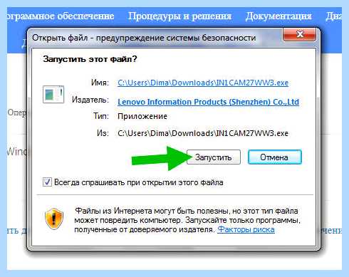 Vimicro что это (vimicro, VM331 StiMnt, Vimicro VC0323, USB-камера Vimicro, USB-камера Vimicro VC0323, Vimicro CameraVC0323) Vimicro что это