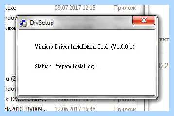 Vimicro что это (vimicro, VM331 StiMnt, Vimicro VC0323, USB-камера Vimicro, USB-камера Vimicro VC0323, Vimicro CameraVC0323) Vimicro что это