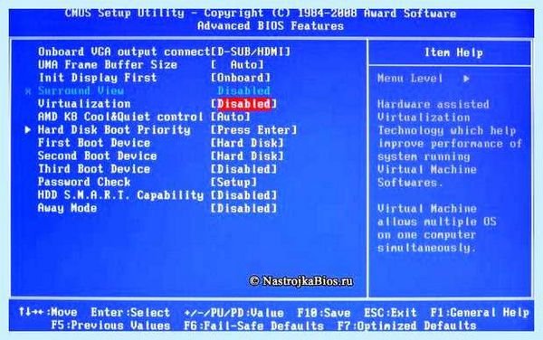 Virtualization bios что это