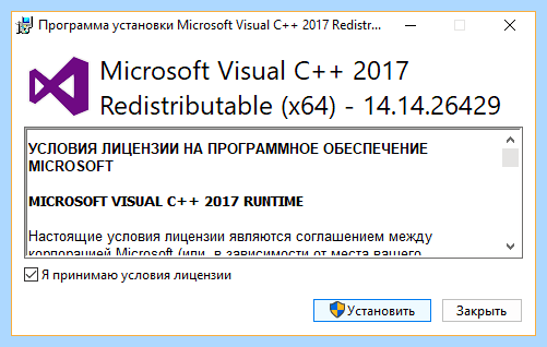 Visual c redistributable что это (visual, redistributable, Visual Studio, Service Pack, Windows Server, Pack Windows) Visual c redistributable что это