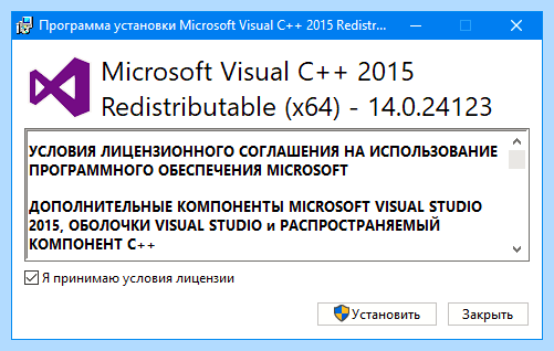 Visual c redistributable что это (visual, redistributable, Visual Studio, Service Pack, Windows Server, Pack Windows) Visual c redistributable что это
