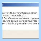 Vl build что это