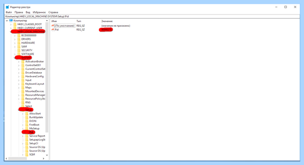 Vl build что это (build, коробочная версия, материнской плате, После установки, SYSTEM Setup, программного обеспечения) Vl build что это